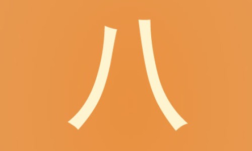 宝宝吃杂粮粥吗会便秘吗-宝宝吃杂粮粥吗-专业吃杂粮饭宝宝会便秘吗平台-吃杂粮饭宝宝会便秘吗